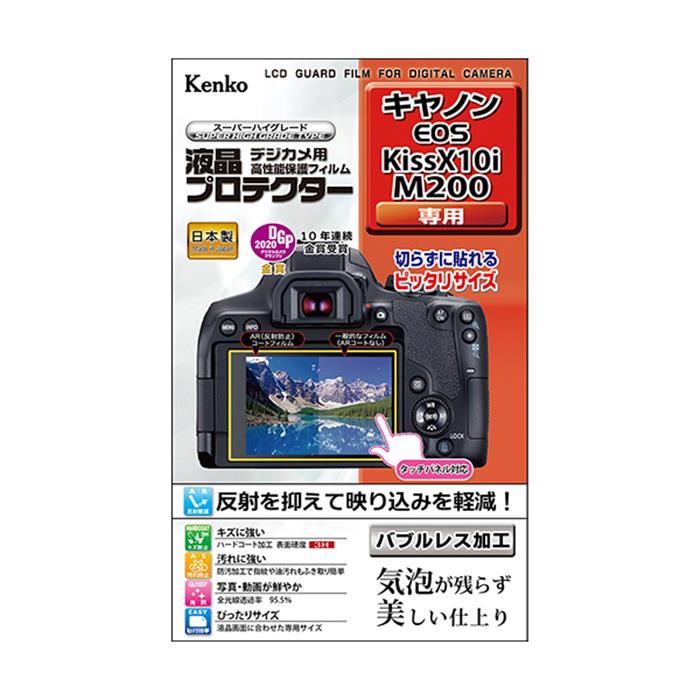 楽天市場】eos kiss x10iアクセサリーの通販 楽天市場】eos kiss x10iアクセサリーの通販