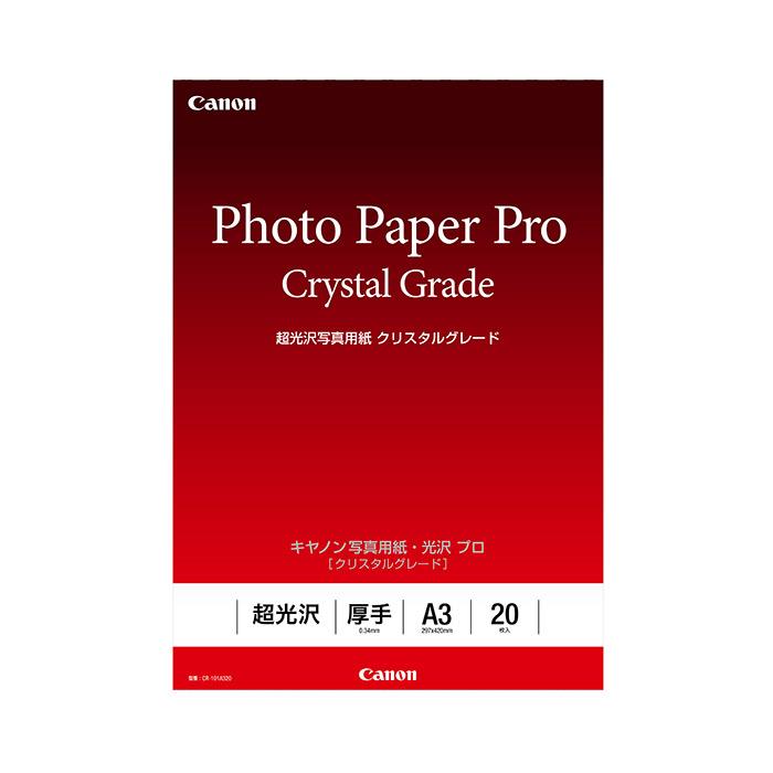 《新品アクセサリー》 Canon（キヤノン）写真用紙・光沢プロ （クリスタルグレード）A3 20枚 CR-101【KK9N0D18P】