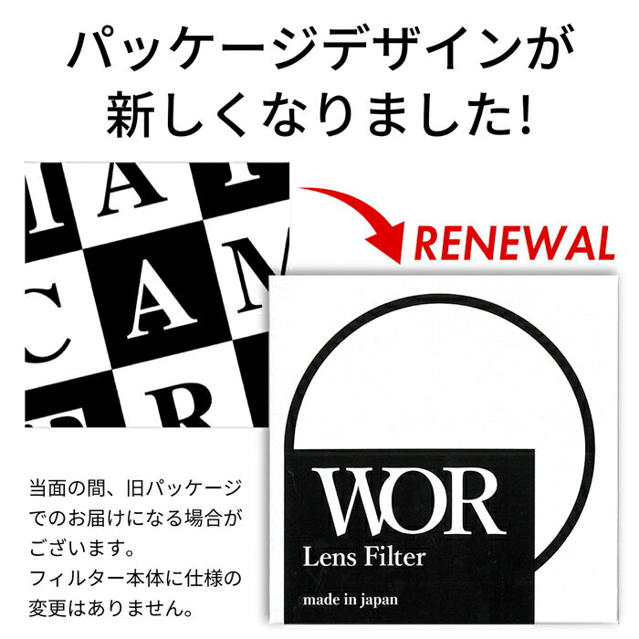 《新品アクセサリー》 MAPCAMERA (マップカメラ) WORプロテクトフィルター 43mm ブラック 【KK9N0D18P】 mapcamera-11271099 マップカメラ楽天市場店 サンプル画像2