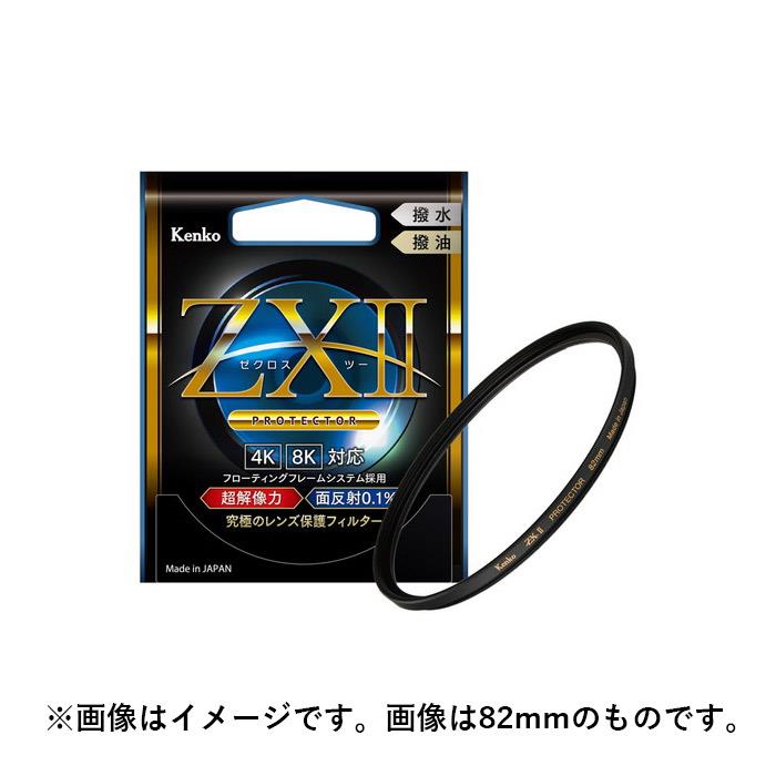 《新品アクセサリー》 Kenko (ケンコー) ZXII (ゼクロスII) プロテクター 49mm 