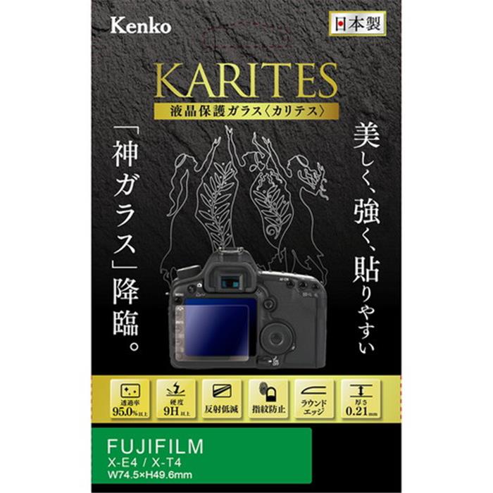 Կʥ꡼ Kenko (󥳡) վݸ饹 KARITES FUJIFILM X-T4/X-E4ѡKK9N0D18P