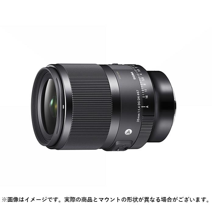 《新品》 SIGMA (シグマ) A 35mm F1.4 DG DN (ソニーE用/フルサイズ対応) [ Lens | 交換レンズ ]【KK9N0D18P】