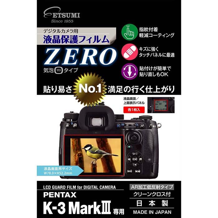 楽天マップカメラ楽天市場店《新品アクセサリー》 ETSUMI （エツミ） 液晶保護フィルム ZERO PENTAX K-3 MarkIII対応【KK9N0D18P】