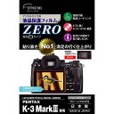 《新品アクセサリー》 ETSUMI エツミ 液晶保護フィルム ZERO PENTAX K-3 MarkIII対応【KK9N0D18P】