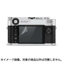 PDA工房 Nikon Z f 対応 Crystal Shield 保護 フィルム 3枚入 光沢 日本製 日本製 自社製造直販