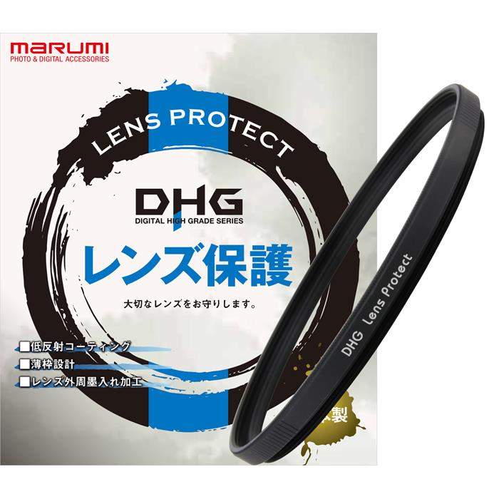 乐天商城 - 《新品アクセサリー》 marumi (マルミ) DHG レンズプロテクト/R 77mm【KK9N0D18P】