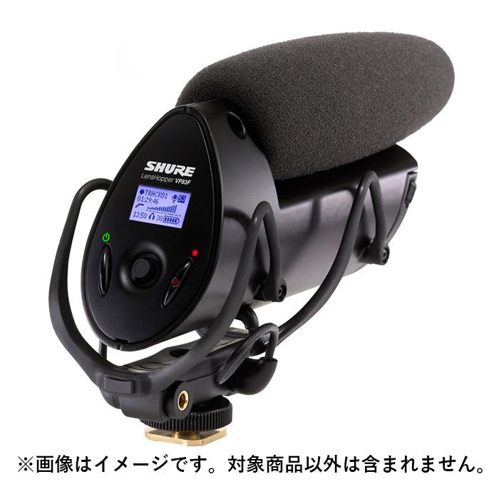 《新品アクセサリー》SHURE(シュアー) 小型ショットガンマイクロホン VP83F【KK9N0D18P】