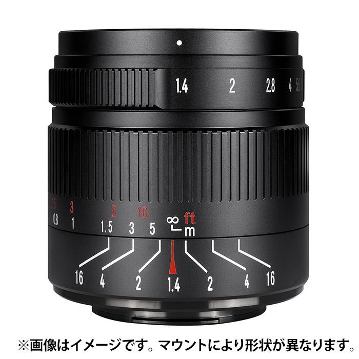 《新品》 七工匠 (しちこうしょう) 7Artisans 55mm F1.4 II (マイクロフォーサーズ用) ブラック