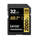 《新品アクセサリー》 LEXAR (レキサー) Professional 2000x SDHCカード UHS-II 32GB LSD2000032G【KK9N0D18P】