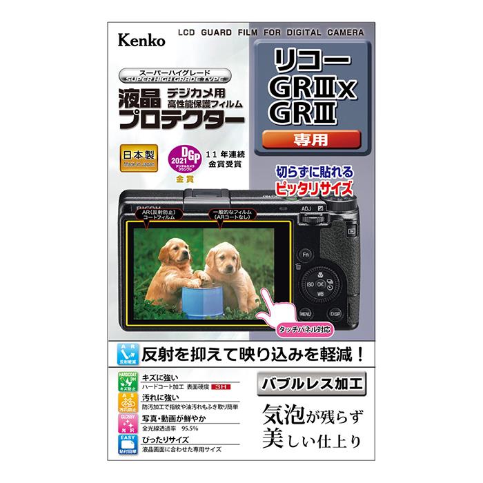 Կʥ꡼ Kenko (󥳡) վץƥ RICOH GR IIIx/GR III KK9N0D18P