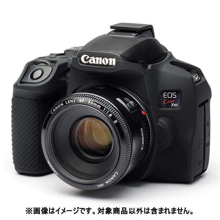 楽天マップカメラ楽天市場店《新品アクセサリー》 Japan Hobby Tool （ジャパンホビーツール） イージーカバー キヤノン EOS Kiss X10i用 ブラック【KK9N0D18P】