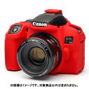 《新品アクセサリー》 Japan Hobby Tool (ジャパンホビーツール) イージーカバー キヤノン EOS Kiss X10i用 レッド【KK9N0D18P】(2)