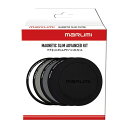 《新品アクセサリー》 marumi (マルミ) 67mm MAGNETIC SLIM ADVANCED KIT【KK9N0D18P】