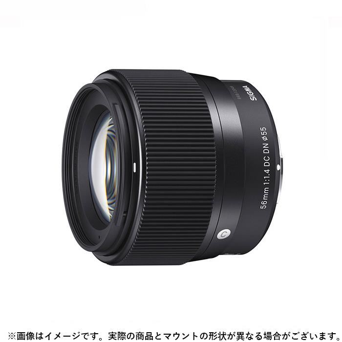 楽天市場】56 1.4 sigmaの通販 楽天市場】56 1.4 sigmaの通販