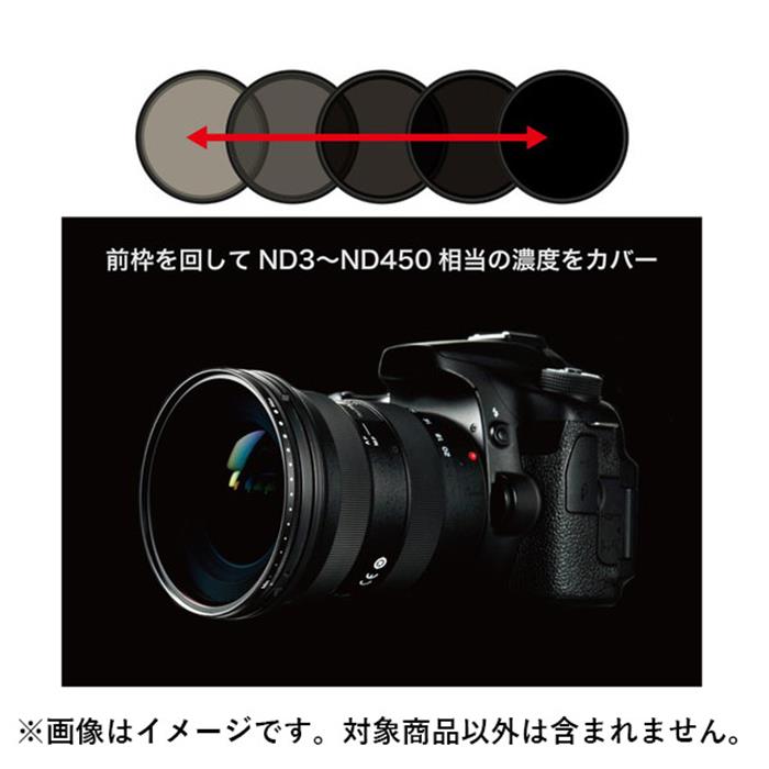 《新品アクセサリー》 Kenko (ケンコー) バリアブルND Initial 58mm 【KK9N0D18P】