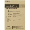 《新品アクセサリー》 FUJICOLOR (フジカラー) 額装用バックシート A4 5枚入【KK9N0D18P】