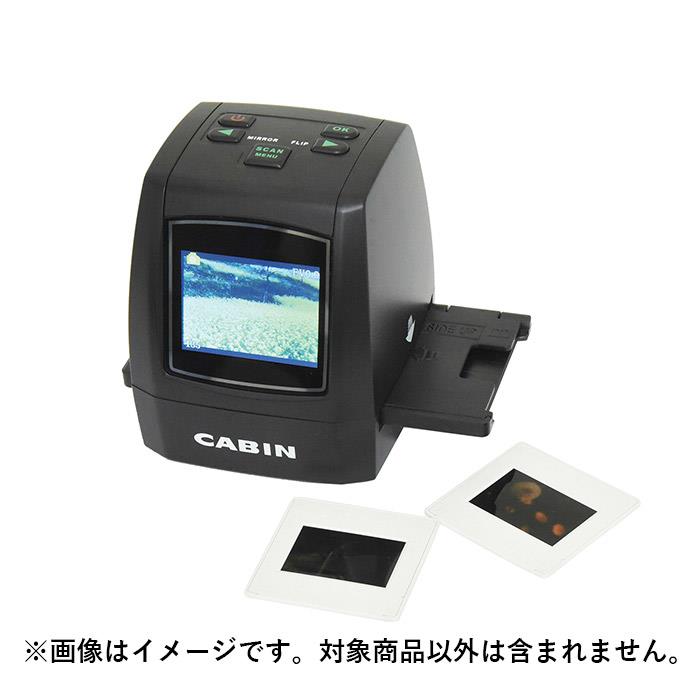《新品アクセサリー》 CABIN (キャビン) コンパクトフィルムスキャン CFS-N14【KK9N0D18P】