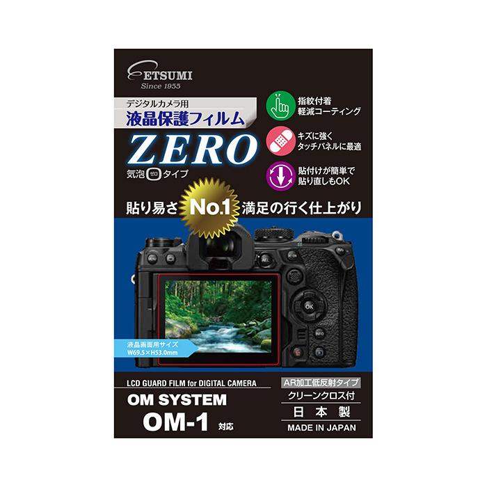 楽天マップカメラ楽天市場店《新品アクセサリー》 ETSUMI （エツミ） 液晶保護フィルムZERO OM SYSTEM OM-1対応【KK9N0D18P】