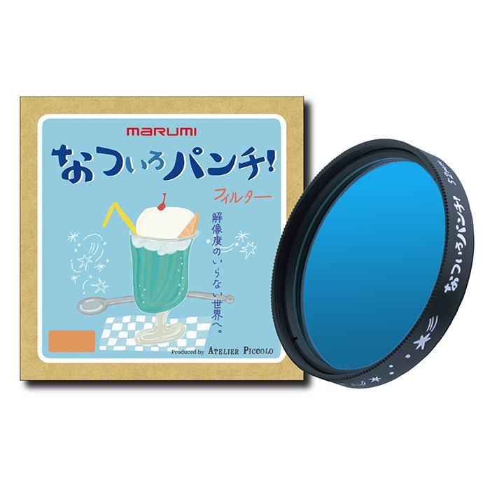 乐天商城 - 《新品アクセサリー》 marumi（マルミ） なついろパンチ! 46mm 【在庫限り】【KK9N0D18P】