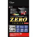 《新品アクセサリー》 ETSUMI (エツミ) 液晶保護フィルムZERO PREMIUM Canon EOS R10対応【KK9N0D18P】(2)