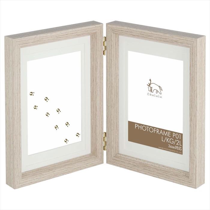 《新品アクセサリー》 HAKUBA (ハクバ) Chululu（チュルル）フォトフレーム P01 2 面タテ FCHL-P01BE-L2T【KK9N0D18P】【在庫限り（生産完了品）】