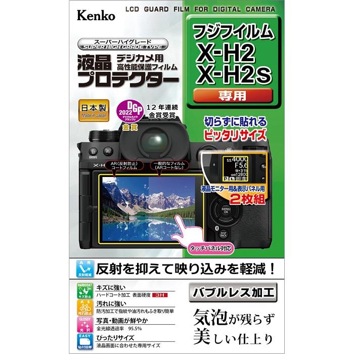 《新品アクセサリー》 Kenko (ケンコ