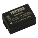 《新品アクセサリー》 Panasonic (パナソニック) バッテリーパック DMW-BMB9（対応機種:DC-FZ85、DMC-FZ100、DMC-FZ150、DMC-FZ48）【KK9N0D18P】〔メーカー取寄品〕