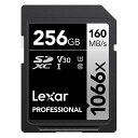 《新品アクセサリー》 LEXAR (レキサー) Professional 1066x SDXCカード UHS-I 256GB U3 V30 