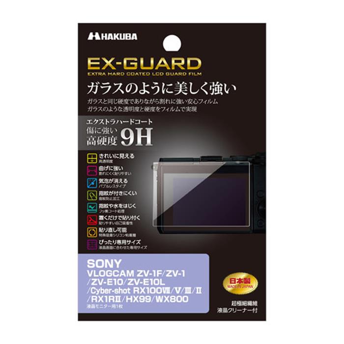 Կʥ꡼ HAKUBA (ϥ) EX-GUARDվݸե SONY ZV-1F EXGF-SVZV1FKK9N...