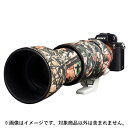 《新品アクセサリー》 Japan Hobby Tool (ジャパンホビーツール) レンズオーク SONY FE100-400mm F4.5-5.6 GM OSS用 フォレストカモフラージュ 