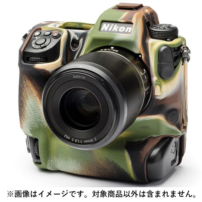 《新品アクセサリー》 Japan Hobby Tool (ジャパンホビーツール) イージーカバー Nikon Z9用 カモフラージュ【KK9N0D18P】 3