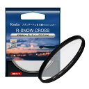 《新品アクセサリー》 Kenko (ケンコー) PRO1D R-スノークロス(W) 67mm【KK9N0D18P】
