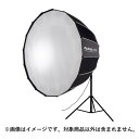 《新品アクセサリー》 NANLITE(ナンライト)パラボリックソフトボックス 150センチ SB-PR-150【KK9N0D18P】