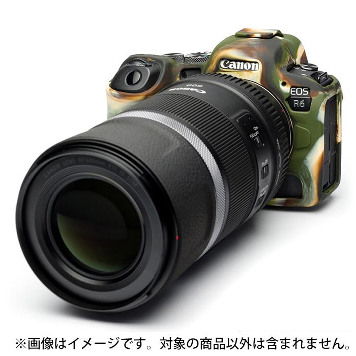 《新品アクセサリー》 Japan Hobby Tool (ジャパンホビーツール) イージーカバー Canon EOS R6 Mark II用 カモフラージュ【KK9N0D18P】