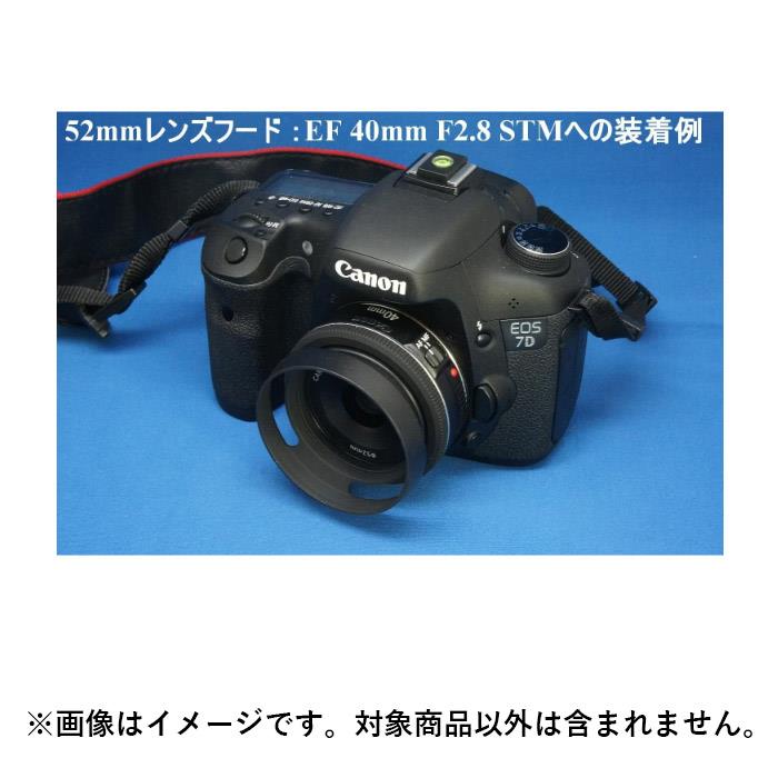 マップカメラ楽天市場店の《新品アクセサリー》 F-Foto（エフフォト） クラシックフード 52mm 【KK9N0D18P】｜アングル3