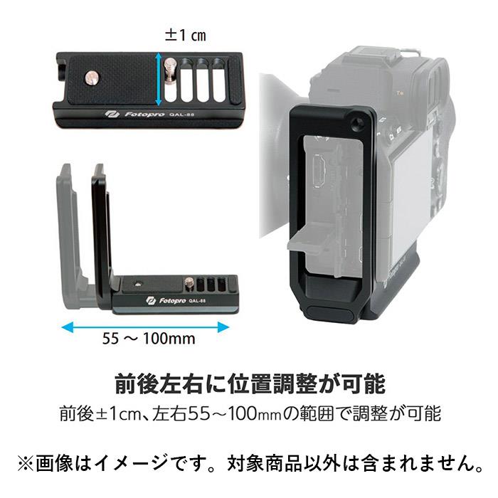 【中古】ソニー フロート AKA-FL2 C1 SYH