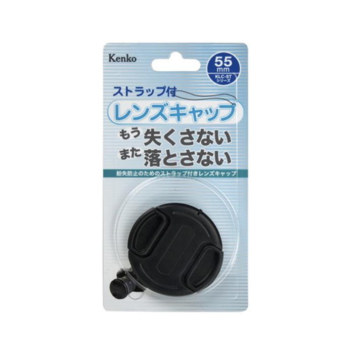 《新品アクセサリー》 Kenko (ケンコー) レンズキャップST 55mm KLC-ST55 【KK9N0D18P】