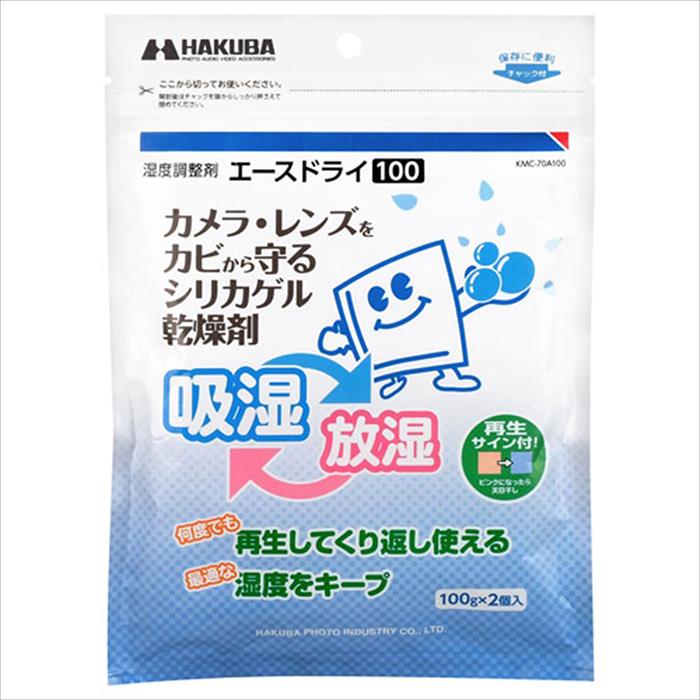 《New Accessory》 HAKUBA (Hakuba) Ace Dry 100 x 2 KMC-70A100【KK9N0D18P】