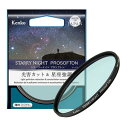 《新品アクセサリー》 Kenko (ケンコー) スターリーナイト プロソフトン 62mm 【KK9N0D18P】