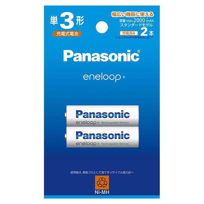 《新品アクセサリー》 Panasonic (パナソニック) 単3形ニッケル水素電池 / エネループ スタンダードモデル 2本パック BK-3MCD/2H 