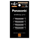 《新品アクセサリー》 Panasonic (パナソニック) 単4形ニッケル水素電池 / エネループプロ ハイエンドモデル 4本パック BK-4HCD/4H 【KK9N0D18P】(2)