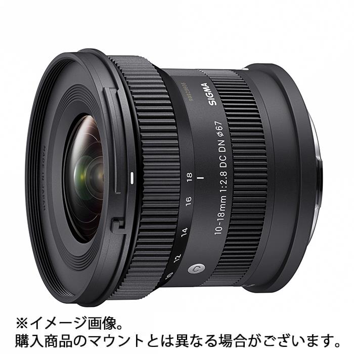 《新品》 SIGMA (シグマ) C 10-18mm F2.8 DC DN (ソニーE/APS-C用) [ Lens | 交換レンズ ]【KK9N0D18P】