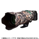 《新品アクセサリー》 Japan Hobby Tool (ジャパンホビーツール) レンズオーク Nikon NIKKOR Z 70-200mm F2.8 VR S用 フォレストカモフラージュ【KK9N0D18P】