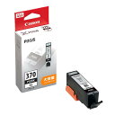 《新品アクセサリー》 Canon(キヤノン) インクタンク BCI-370XLPGBK 大容量タイプ ブラック 【KK9N0D18P】