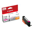《新品アクセサリー》 Canon(キヤノン) インクタンク ...