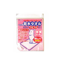 ボンビ 防水タオル S