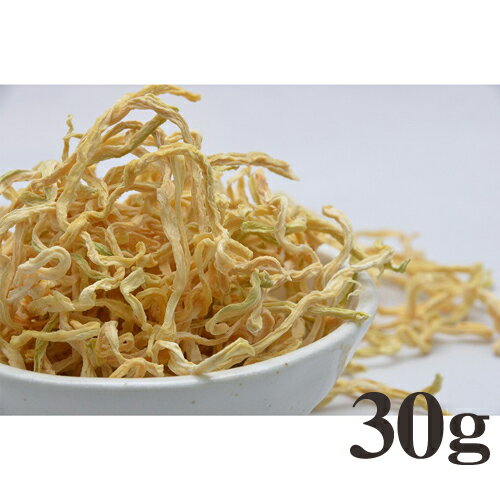 マペット健康野菜 無添加青パパイヤ30g 5 乾燥野菜 青ぱぱいや 