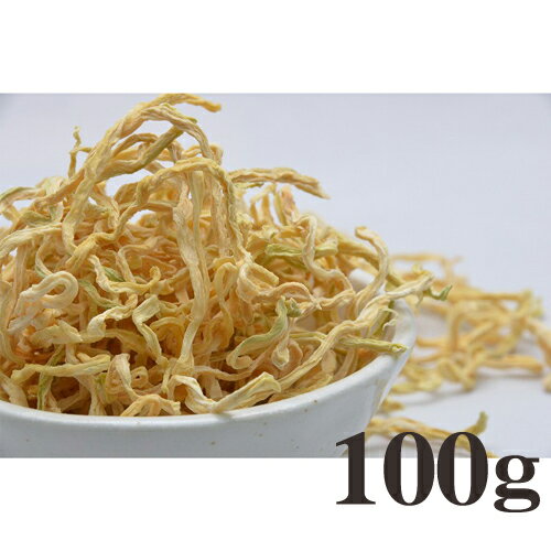 マペット健康野菜 無添加青パパイヤ100g お徳用パック（6） ◆乾燥野菜◆（青ぱぱいや）