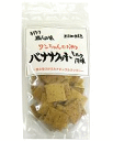 職人の味 ワンちゃんのおやつ バナナ クッキー ミルク風味 65g