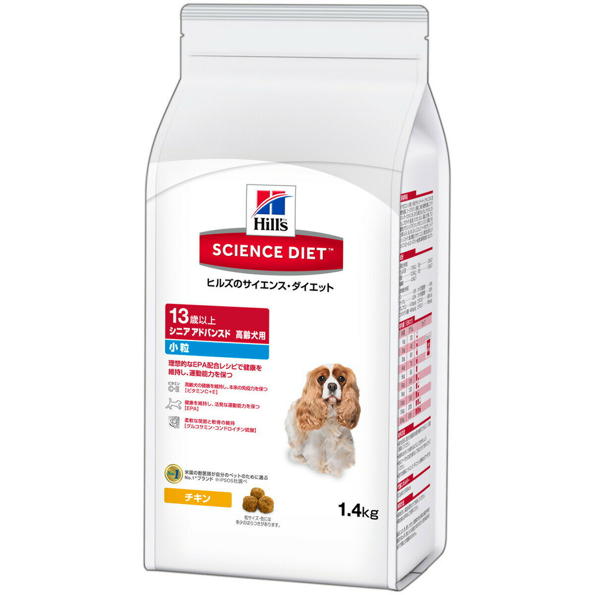 サイエンス ダイエット シニアアドバンスド小粒高齢犬用1．4kg